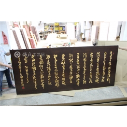 牌匾
