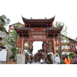 茅台旅游区