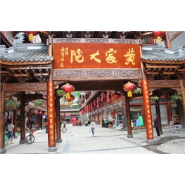 茅台旅游区